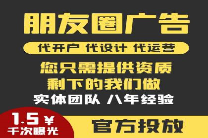 行业新宠：信息流托管的成功故事
